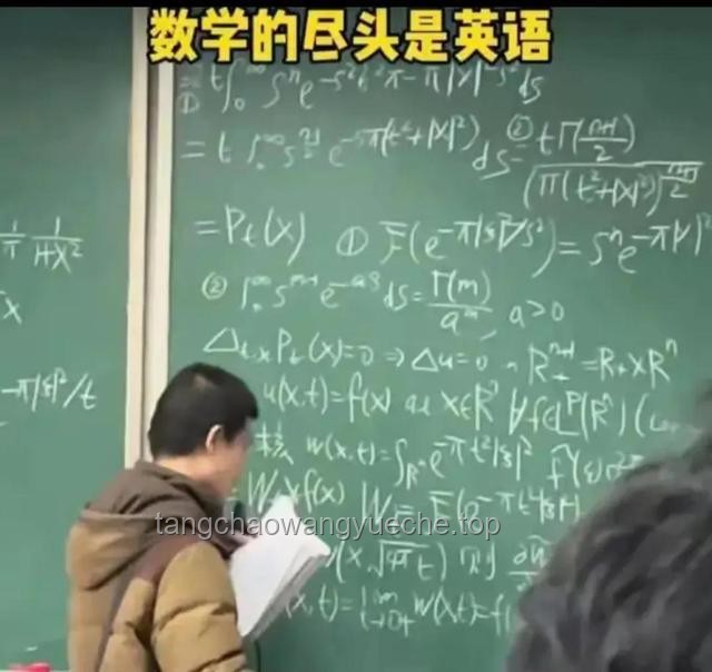 北大回应韦东奕健康问题：细致关怀与专业治疗并进